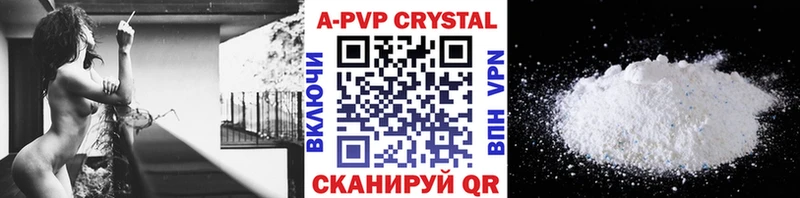 Все наркотики Ачинск А ПВП МАРИХУАНА Меф hydra ТОР ГАШ