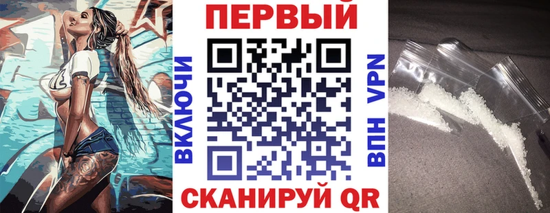 Amphetamine 97% Ачинск