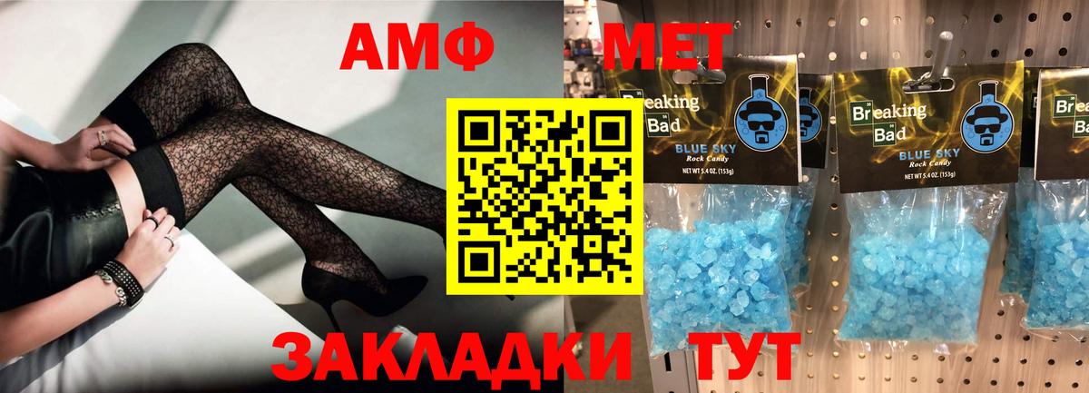 Амфетамин  Ачинск  АМФЕТАМИН 97% 