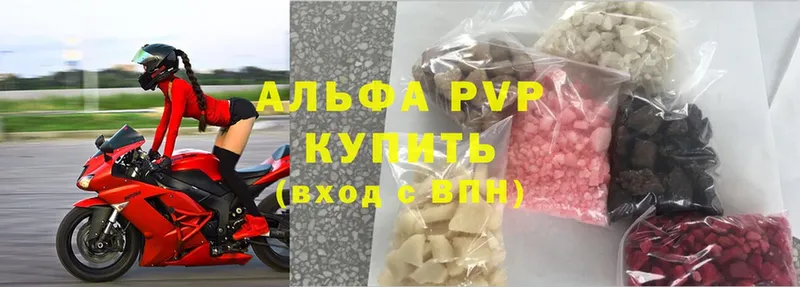 Alfa_PVP крисы CK  купить наркоту  Ачинск 