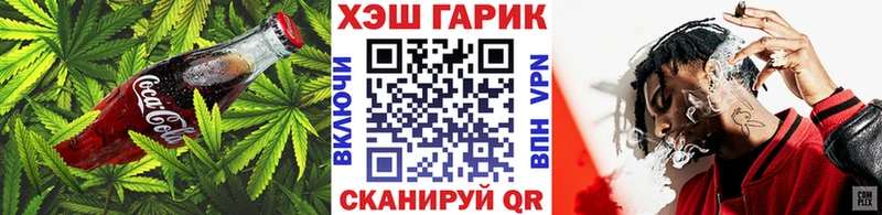 Canna-Cookies конопля  цены наркотик  Ачинск 