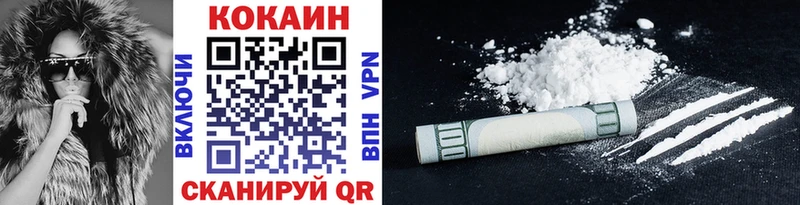 Cocaine Columbia  blacksprut ТОР  Ачинск  купить наркотик 