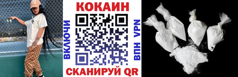 Cocaine 98% Ачинск