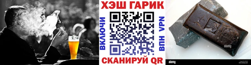 Гашиш Premium  даркнет сайт  Ачинск 