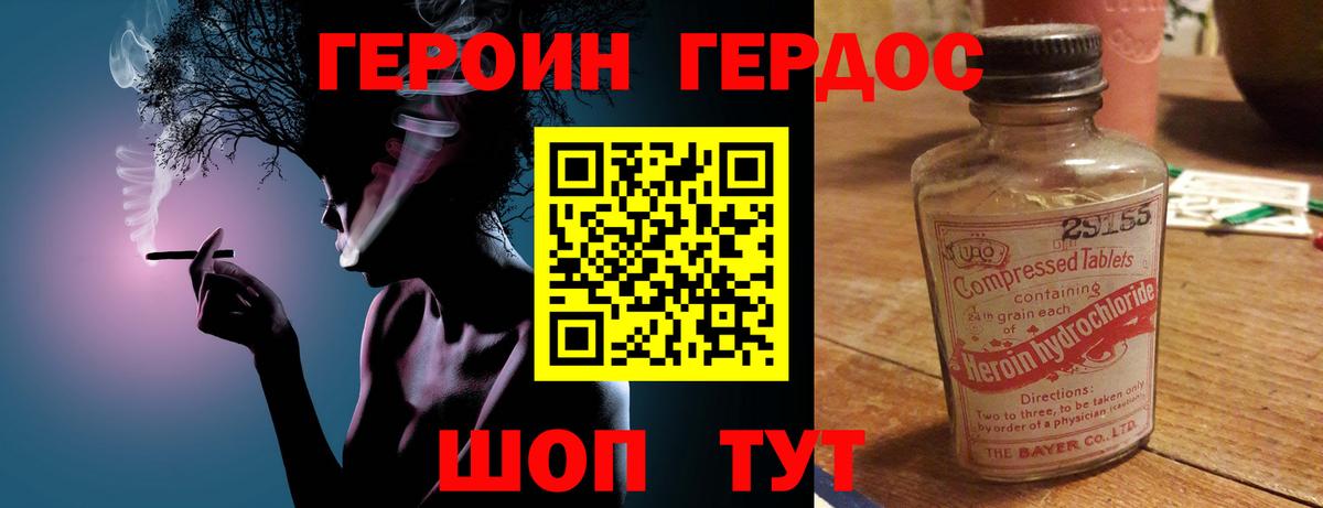 ГАШ  Конопля  Ачинск  ГАШИШ  A-PVP СОЛЬ   Каннабис  Мефедрон  