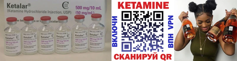 купить   ОМГ ОМГ ссылки  Кетамин VHQ  Ачинск 