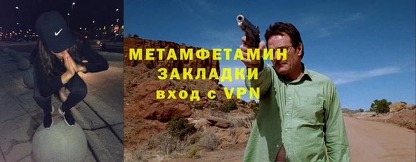 кокаин перу Мегион