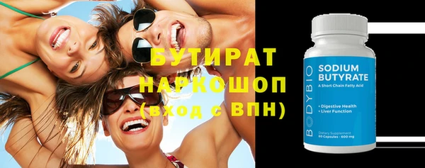 твердый Медногорск
