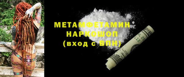 кокаин перу Орск