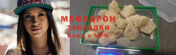 кокаин перу Мегион