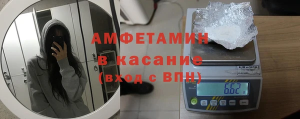 твердый Медногорск