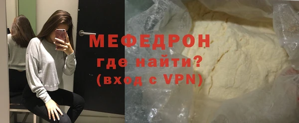 твердый Медногорск
