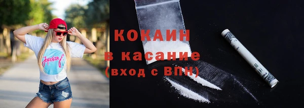 кокаин перу Мегион