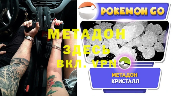 твердый Медногорск
