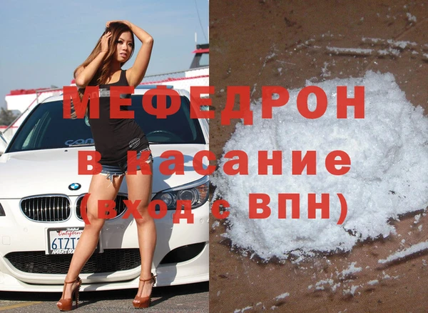 твердый Медногорск