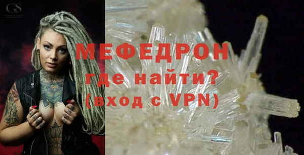 твердый Медногорск