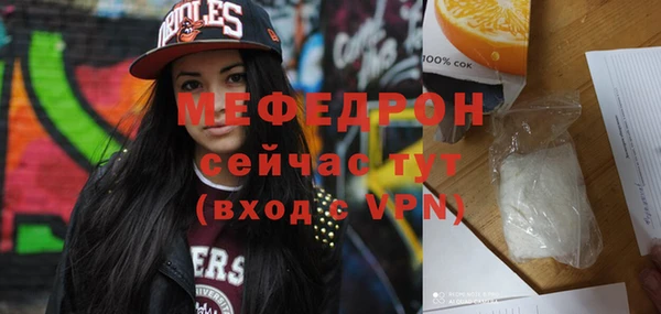 твердый Медногорск