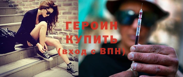 твердый Медногорск