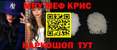 ALPHA-PVP Апшеронск