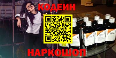 героин Апшеронск