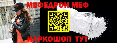 ALPHA-PVP Апшеронск