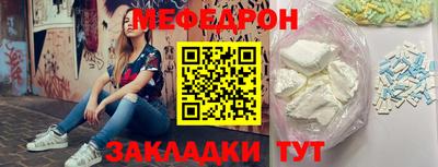 ALPHA-PVP Апшеронск