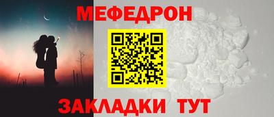 ALPHA-PVP Апшеронск