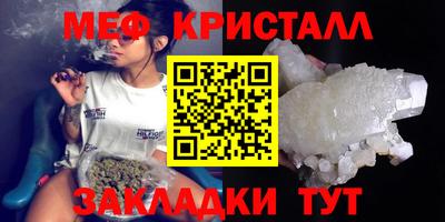 трава Апрелевка