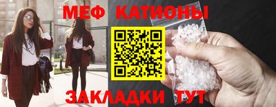 прущие крисы Аргун