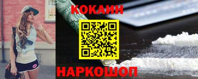 кокс Абакан
