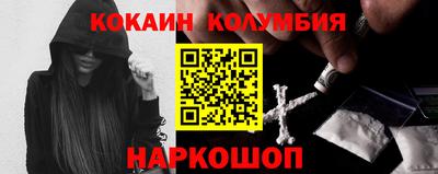 прущие крисы Аргун