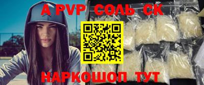 прущие крисы Аргун