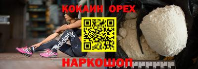 дистиллят марихуана Аргун