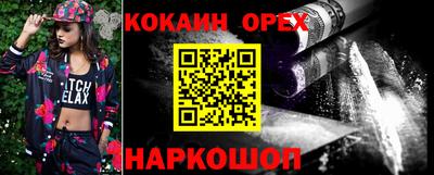 дистиллят марихуана Аргун