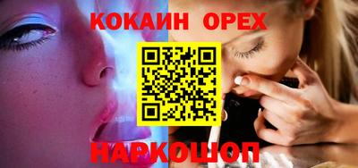 героин Апшеронск