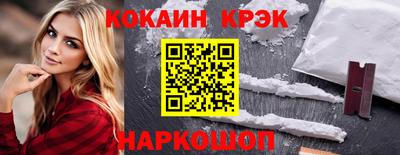 трава Апрелевка