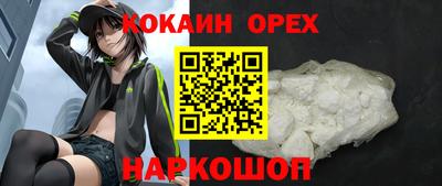 героин Апшеронск