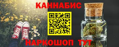 меф VHQ Апрелевка