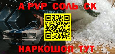 трава Апрелевка