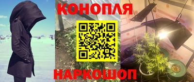 дистиллят марихуана Аргун