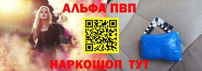 героин Апшеронск