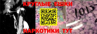 ALPHA-PVP Апшеронск