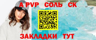 героин Апшеронск