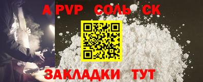 меф VHQ Апрелевка