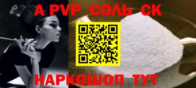 трава Апрелевка