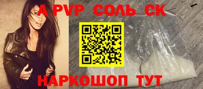 трава Апрелевка