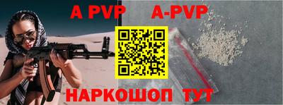 героин Апшеронск