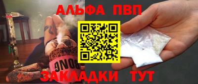 дистиллят марихуана Аргун