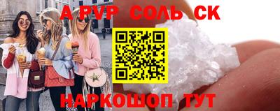 прущие крисы Аргун