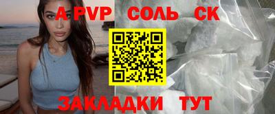 меф VHQ Апрелевка